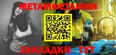 меф VHQ Пенза