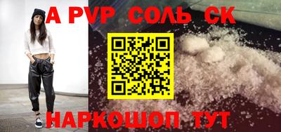 стафф Нягань