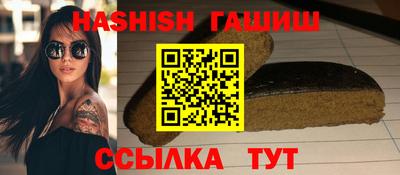 бошки Обь