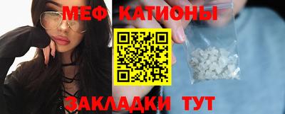 меф VHQ Пенза