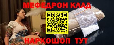 меф VHQ Пенза