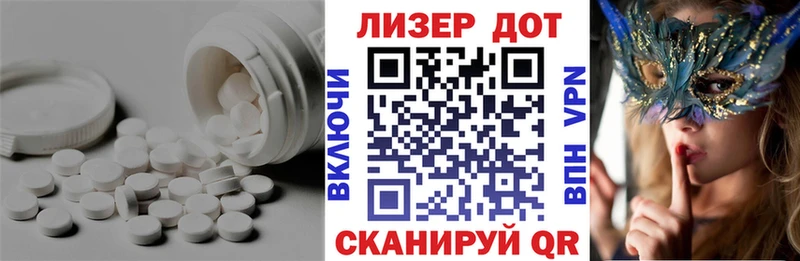 Лсд 25 экстази кислота дарк нет наркотические препараты Усть-Илимск
