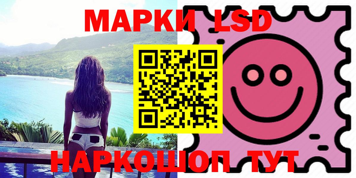 АМФ кристаллы  Вход с VPN  Меф кристаллы  Усть-Илимск  NBOMe  Экстази  Конопля  Гашиш  Cocaine 