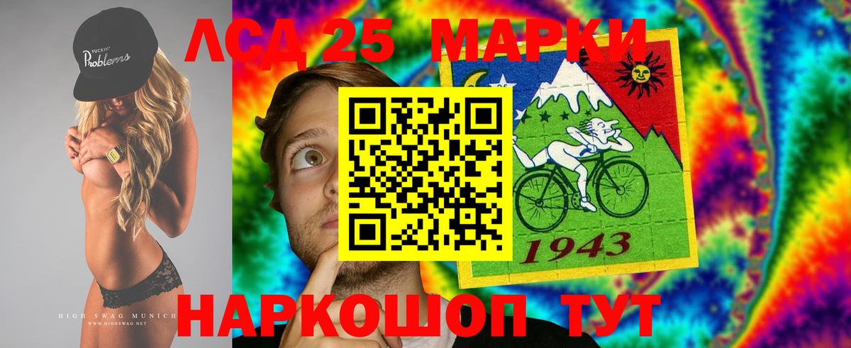 Лсд 25 экстази ecstasy Усть-Илимск