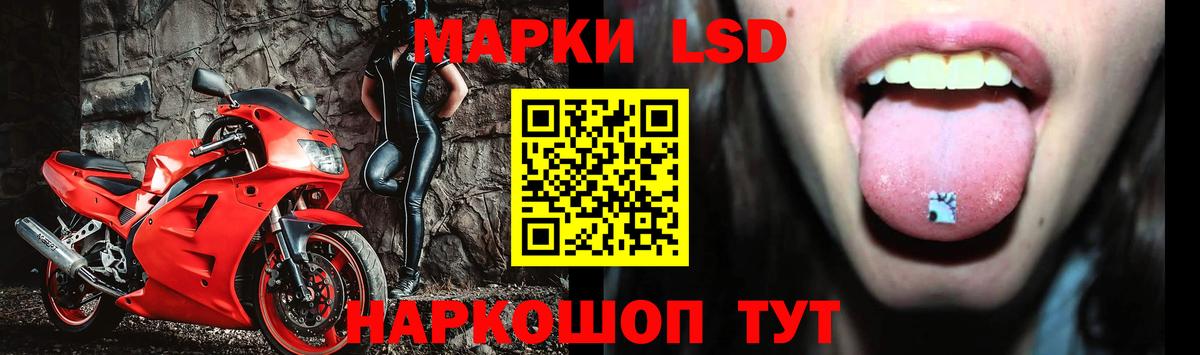 LSD-25 экстази ecstasy  ЛСД экстази ecstasy  Усть-Илимск  Вход с VPN 