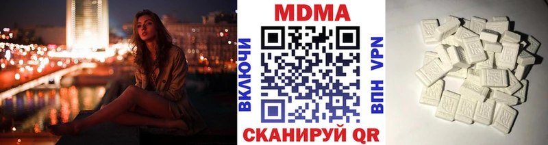 OMG   это клад  МДМА crystal  Усть-Илимск 