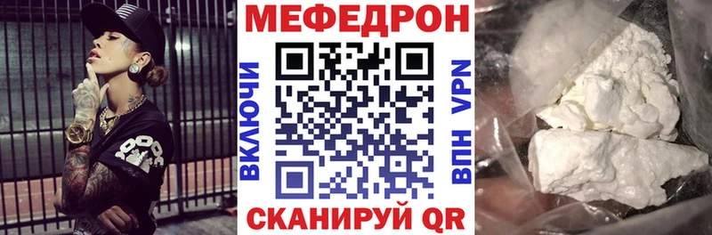 Мефедрон кристаллы  Усть-Илимск 