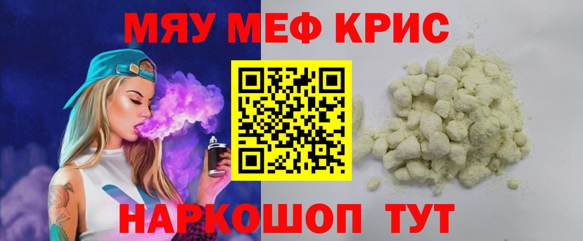 Меф  Усть-Илимск