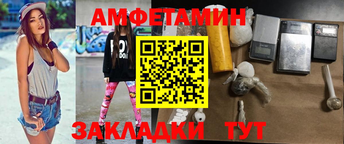 МЕТАМФЕТАМИН  Первитин Methamphetamine  Вход с VPN  Первитин Methamphetamine  Усть-Илимск 