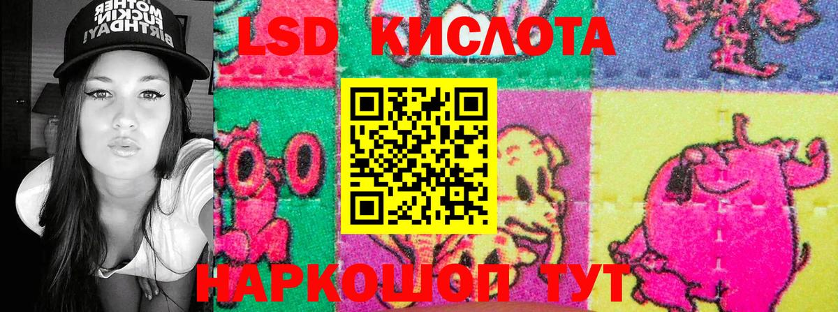 Наркотические марки 1,8мг  Вход с VPN  Усть-Илимск  купить наркоту  Наркотические марки 1,8мг 