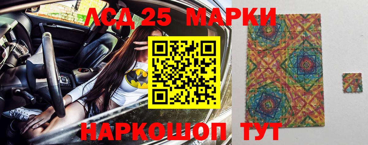 Марки NBOMe 1,8мг Усть-Илимск