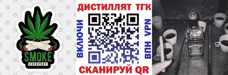 купить наркотик  Усть-Илимск  ТГК THC oil 