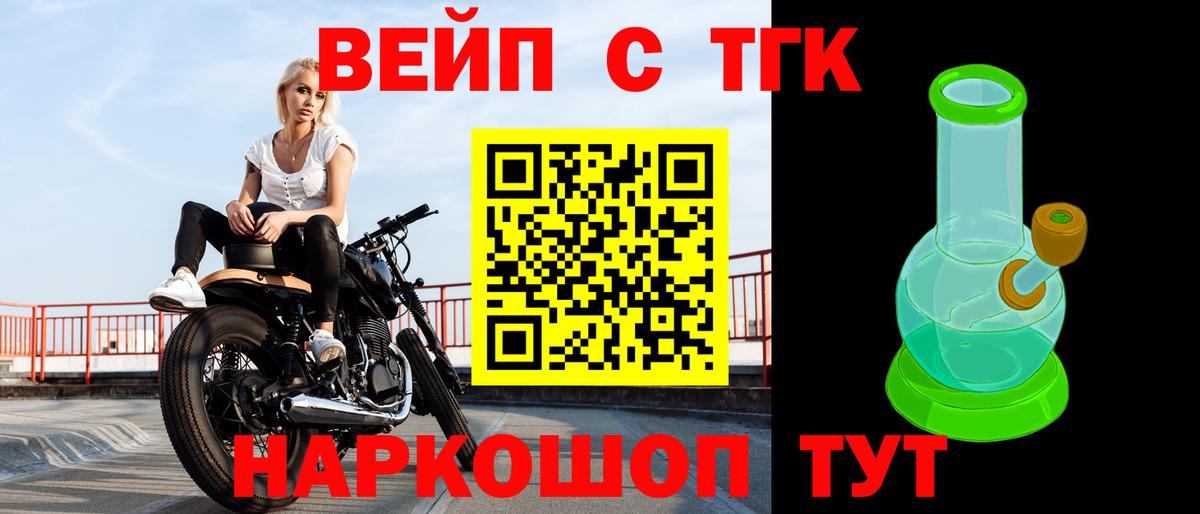 Усть-Илимск  Дистиллят ТГК концентрат  Вход с VPN 