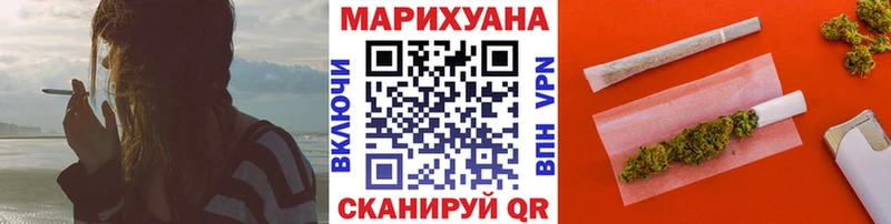где купить   Усть-Илимск  Марихуана сатива 