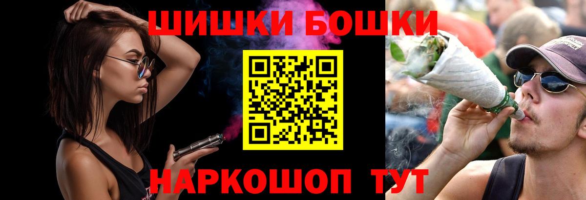 Бошки марихуана семена Усть-Илимск