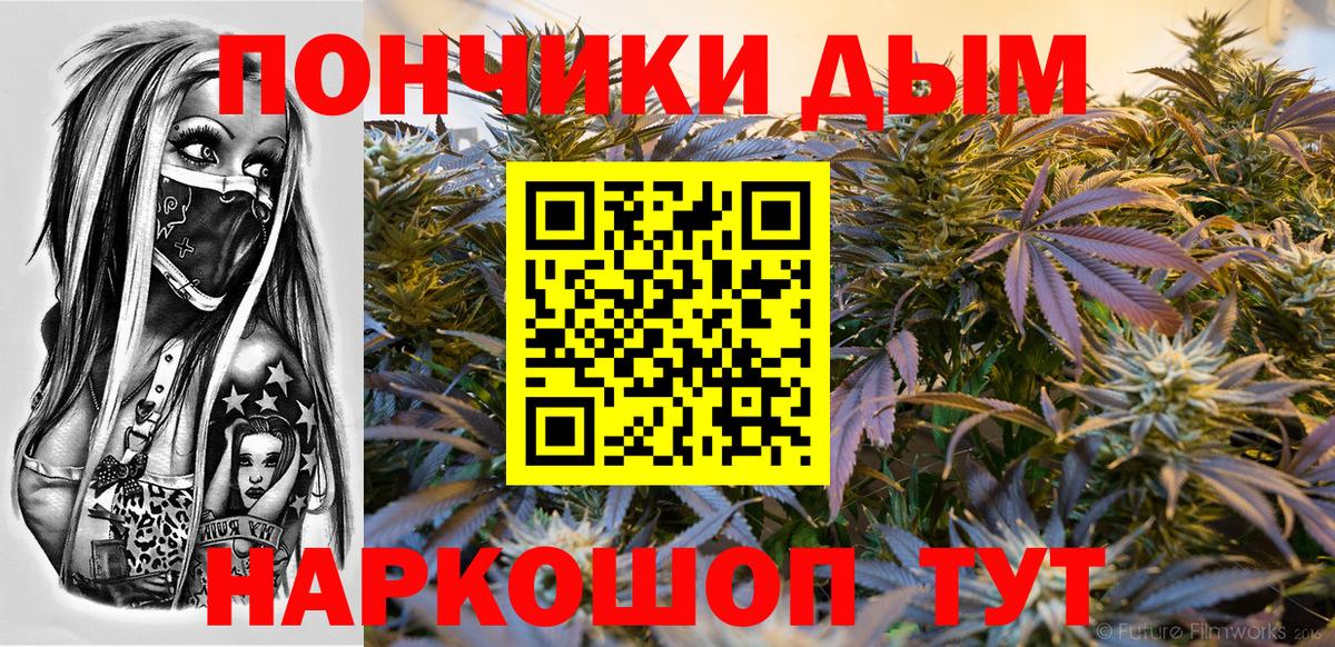 Бошки марихуана SATIVA & INDICA  Бошки марихуана THC 21%  Вход с VPN  Усть-Илимск 